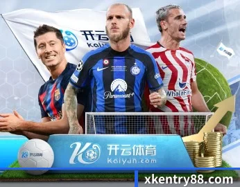 实时比分推送与赛事直播